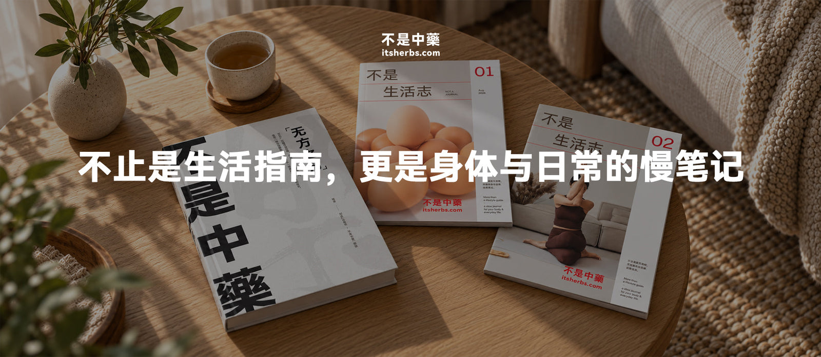 1.8 书籍 · 月刊 📕