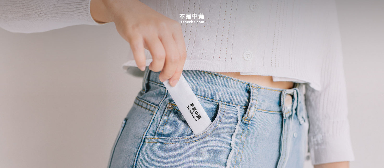 1.6 处方调理 ☯️