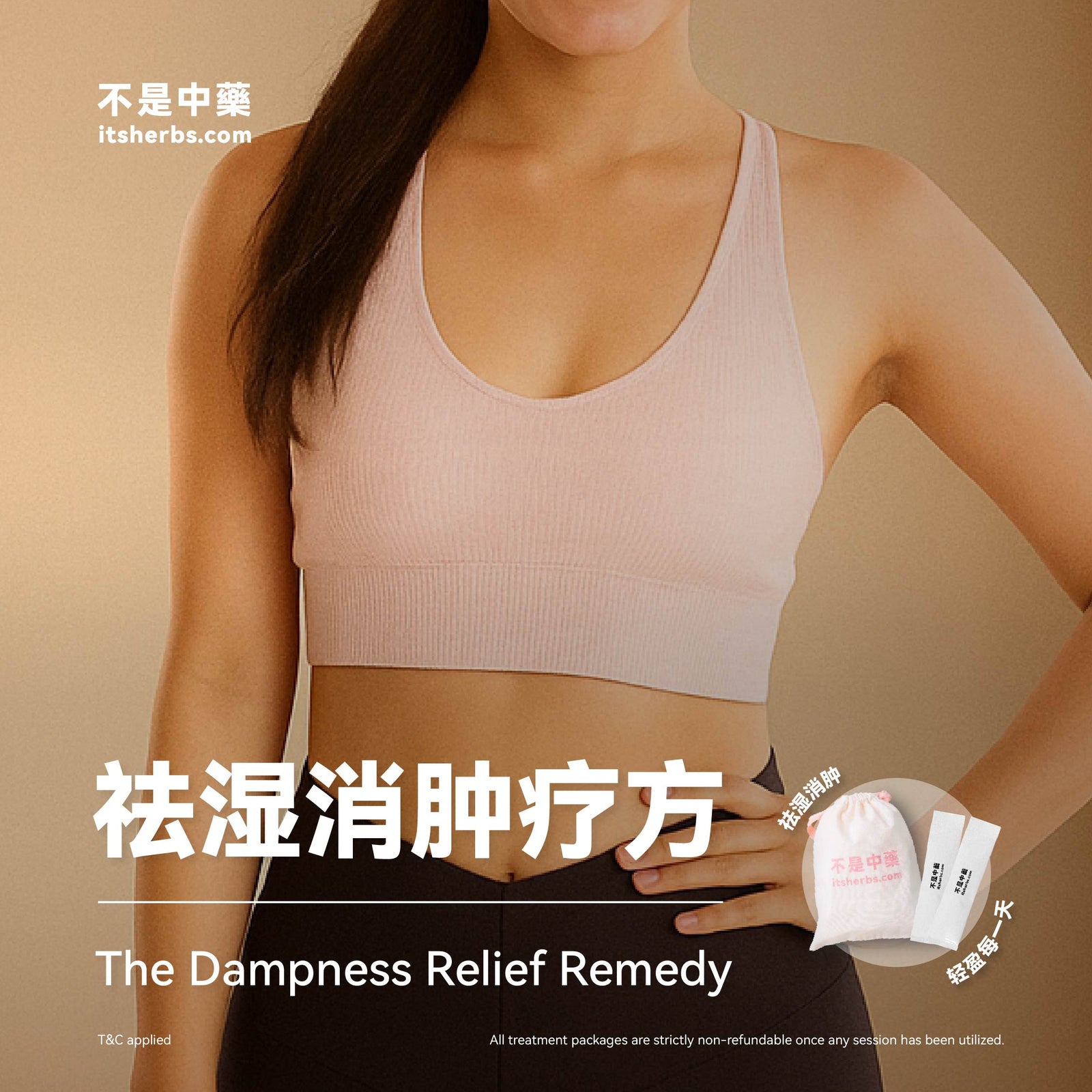 The Dampness Relief Pack