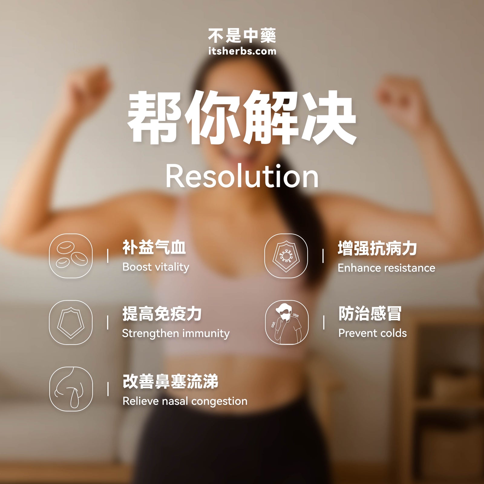 The Immunity Support Pack