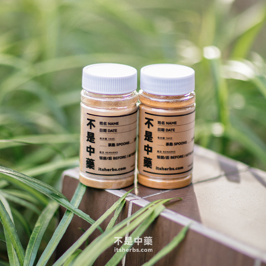 中医助孕调理配套