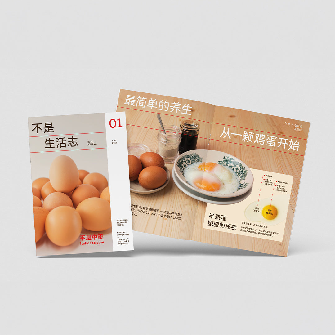 【月刊】不是生活志 Magazine v01
