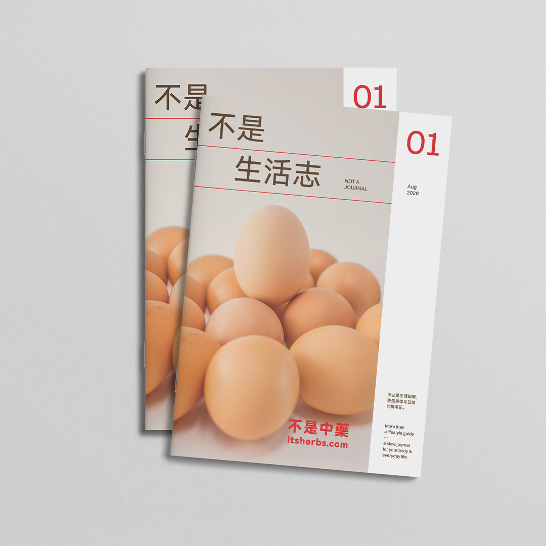 【月刊】不是生活志 Magazine v01