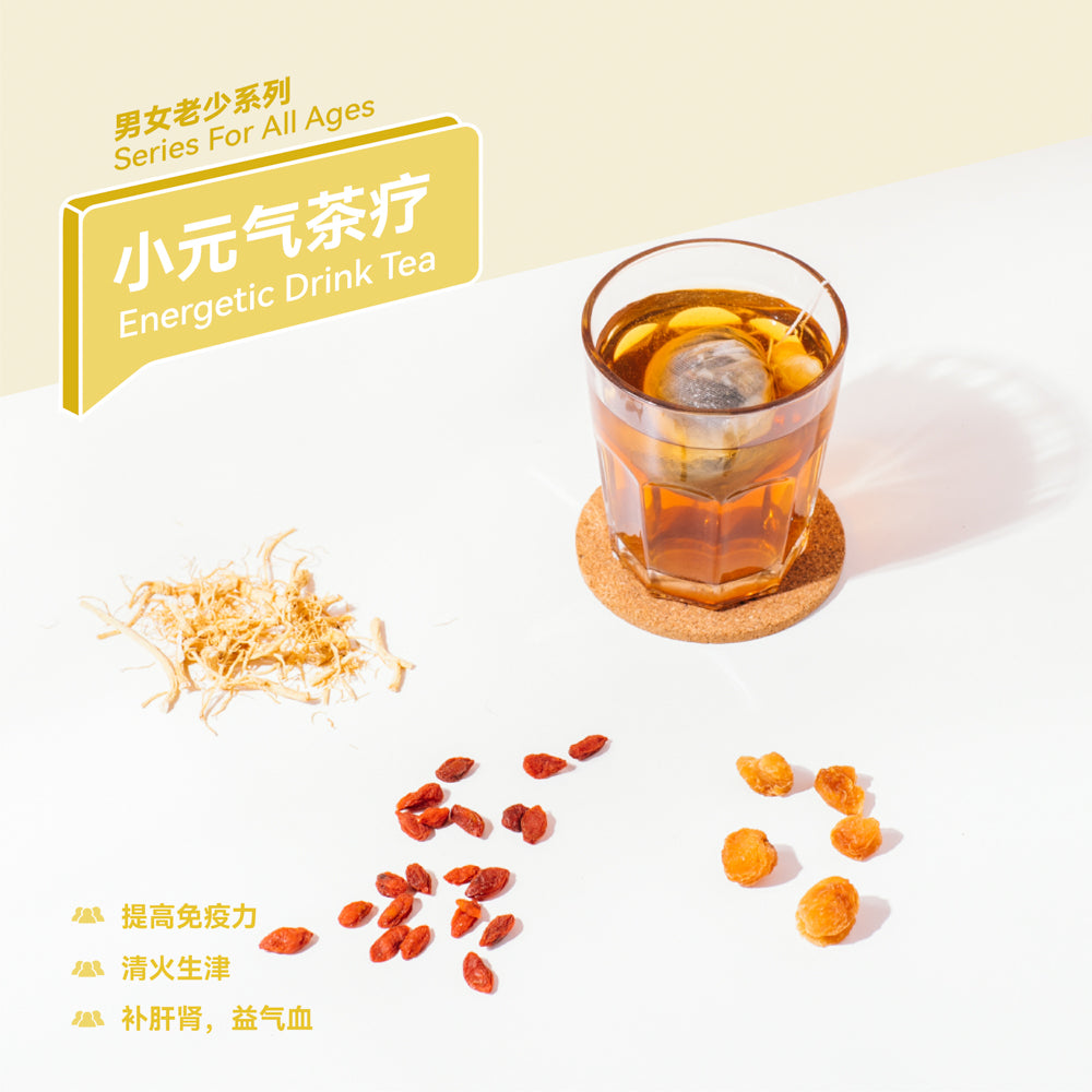 小元氣茶疗 Energetic Drink Tea