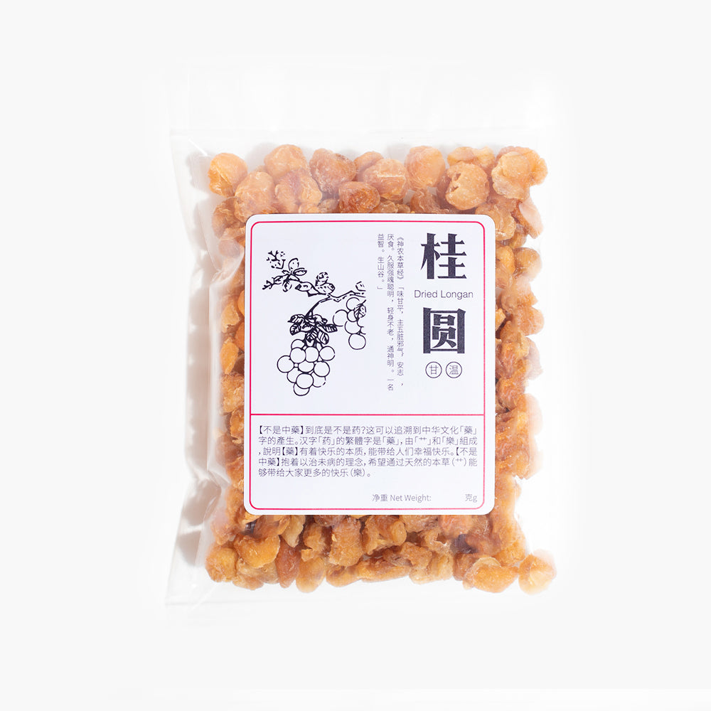 桂圆干 Dried Longan