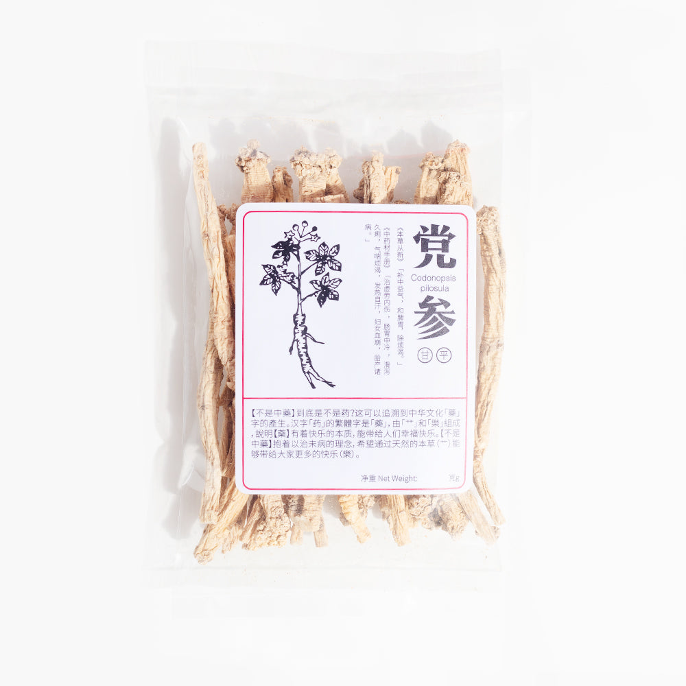 三等党参 Dang Cen