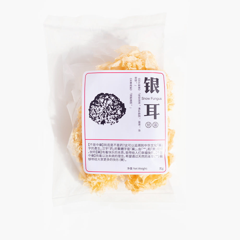 银耳 Snow Fungus