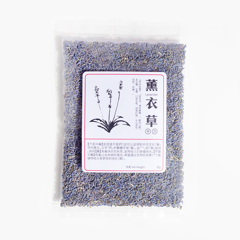 薰衣草 Lavender Flower
